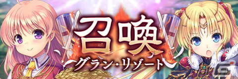 「あいりすミスティリア！」SSRティアかSSRリシアが選んでもらえる「穢翼のユースティア」とのコラボイベントが開催！の画像3