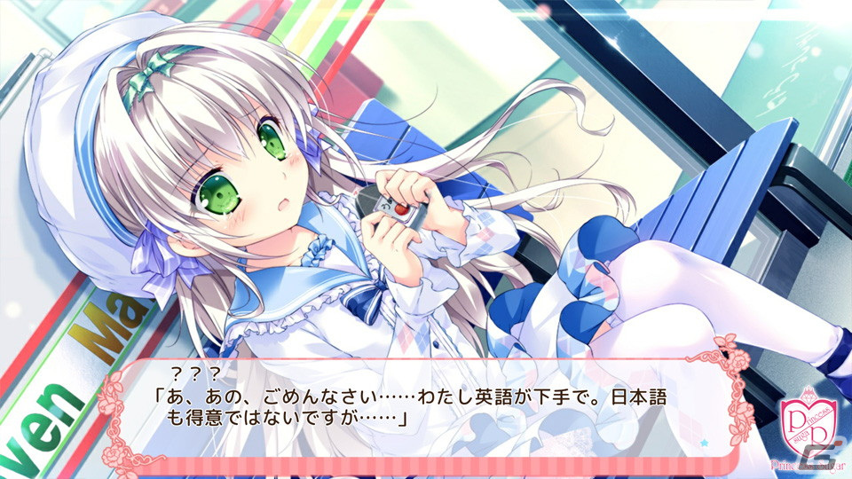 お姫様とお嬢様によるヤキモチまみれの恋愛ADV「姫と乙女のヤキモチLOVE」がAndroid向けに配信開始！の画像10