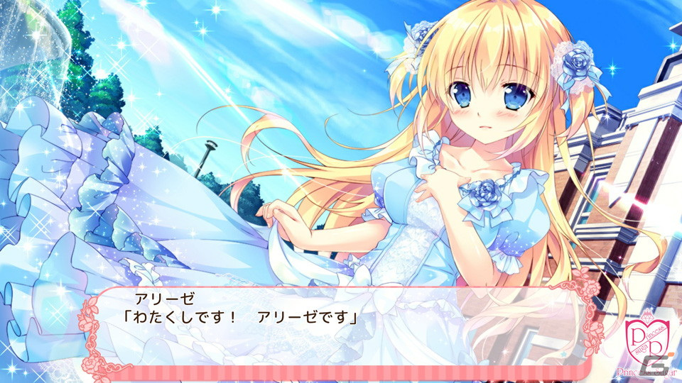 お姫様とお嬢様によるヤキモチまみれの恋愛ADV「姫と乙女のヤキモチLOVE」がAndroid向けに配信開始！の画像6