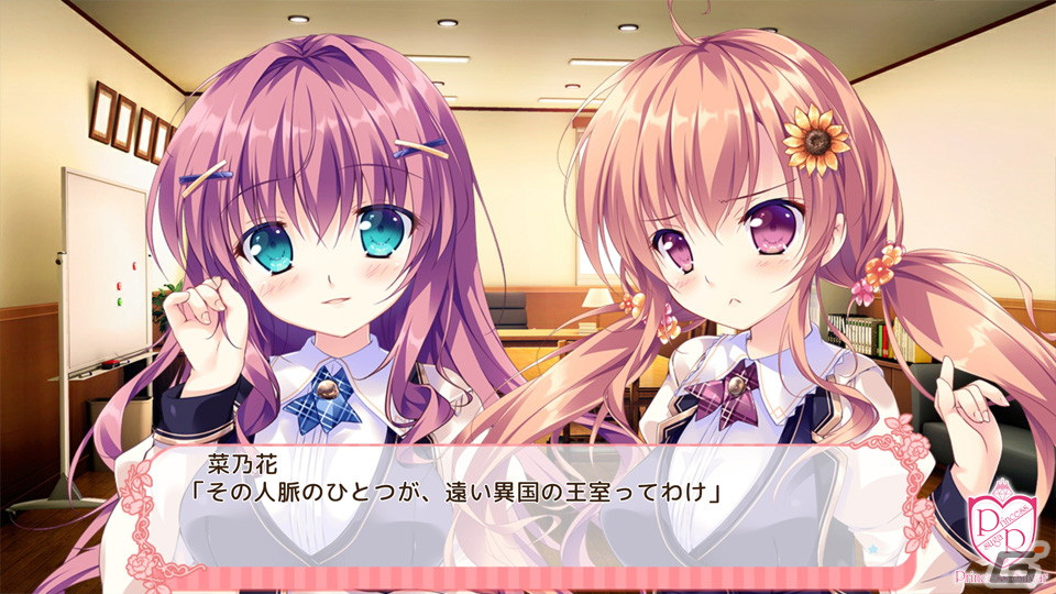 お姫様とお嬢様によるヤキモチまみれの恋愛ADV「姫と乙女のヤキモチLOVE」がAndroid向けに配信開始！の画像9