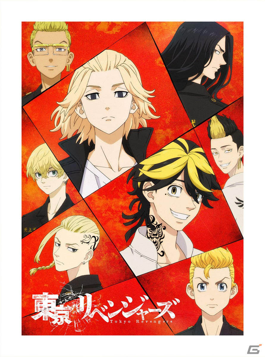 「ニンジャラ」2周年を記念してTVアニメ「東京リベンジャーズ」とのコラボが7月21日より実施決定！の画像2