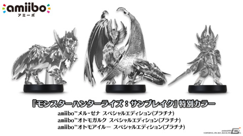 「モンスターハンターライズ：サンブレイク」の体験版を山田裕貴さんと一緒にプレイできる配信番組が6月29日に実施！の画像4