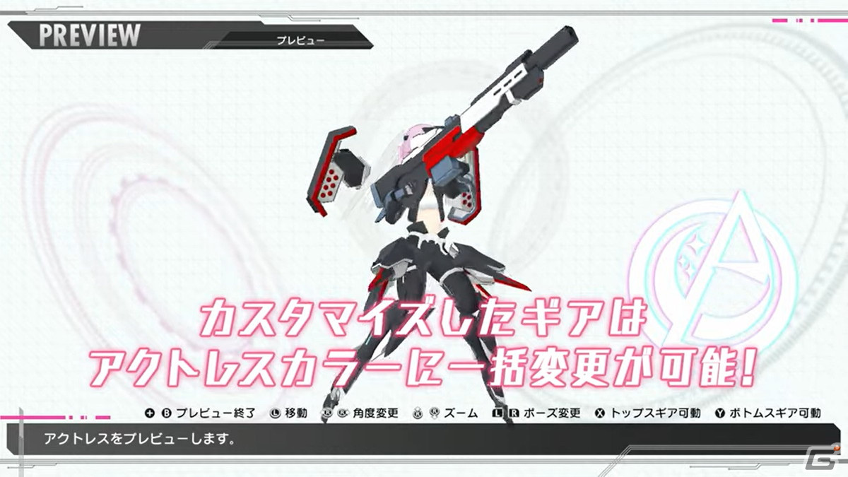「アリス・ギア・アイギスCS」成子坂製作所に焦点をあてたPV「カスタム編」「ストーリー編」が公開！の画像3