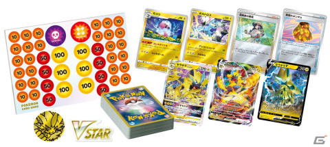 「ポケモンカードゲーム ソード＆シールド」ギラティナVSTARが登場！拡張パック「ロストアビス」が7月15日に発売の画像32