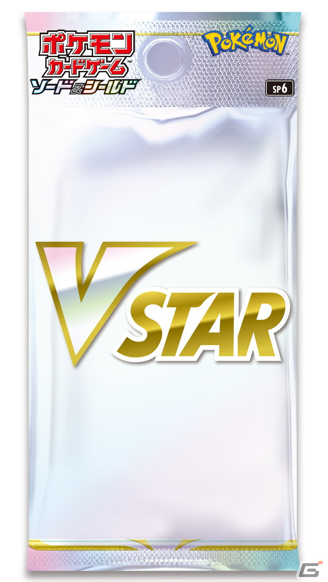 「ポケモンカードゲーム ソード＆シールド」ギラティナVSTARが登場！拡張パック「ロストアビス」が7月15日に発売の画像30