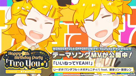 「プロセカ」ユーザー数が1000万人を突破！2周年を記念したステージイベントの開催も決定の画像30