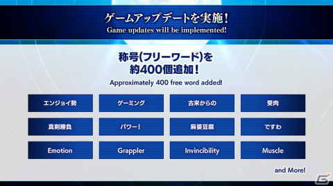 「MELTY BLOOD: TYPE LUMINA」追加キャラクターのロードマップが公開！今夏に2体、今冬に2体のプレイアブルキャラクターが登場の画像3