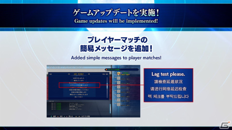 「MELTY BLOOD: TYPE LUMINA」追加キャラクターのロードマップが公開！今夏に2体、今冬に2体のプレイアブルキャラクターが登場の画像6