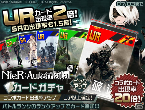 「#コンパス」にて「NieR:Automata」コラボが開催！2Bがコラボヒーローとして参戦の画像4