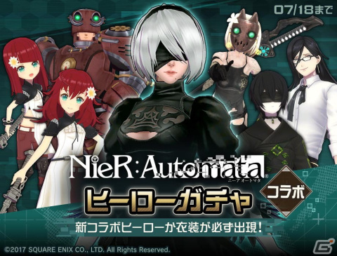 「#コンパス」にて「NieR:Automata」コラボが開催！2Bがコラボヒーローとして参戦の画像5