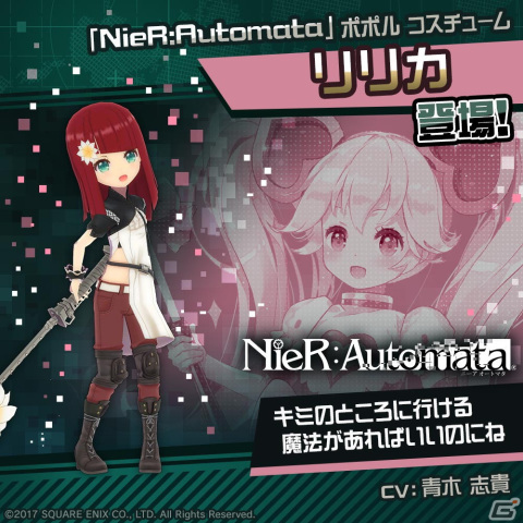 「#コンパス」にて「NieR:Automata」コラボが開催！2Bがコラボヒーローとして参戦の画像7