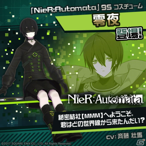 「#コンパス」にて「NieR:Automata」コラボが開催！2Bがコラボヒーローとして参戦の画像8