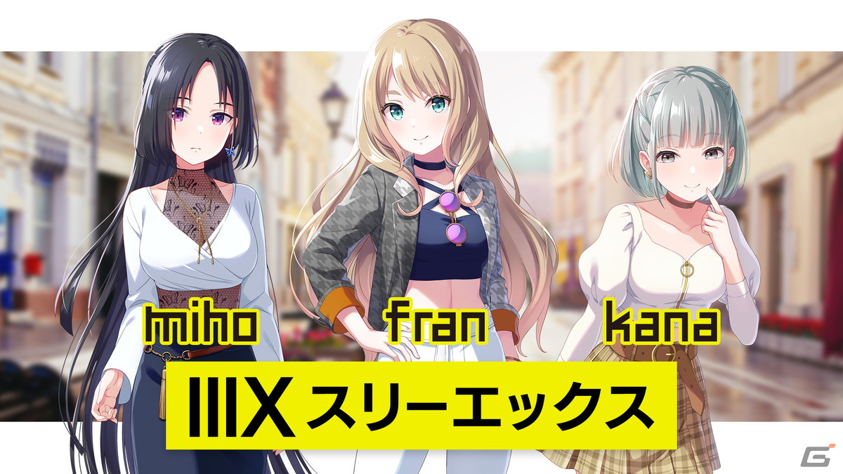 「IDOLY PRIDE」に新アイドルグループ「IIIX（スリーエックス）」が6月28日に追加！の画像3
