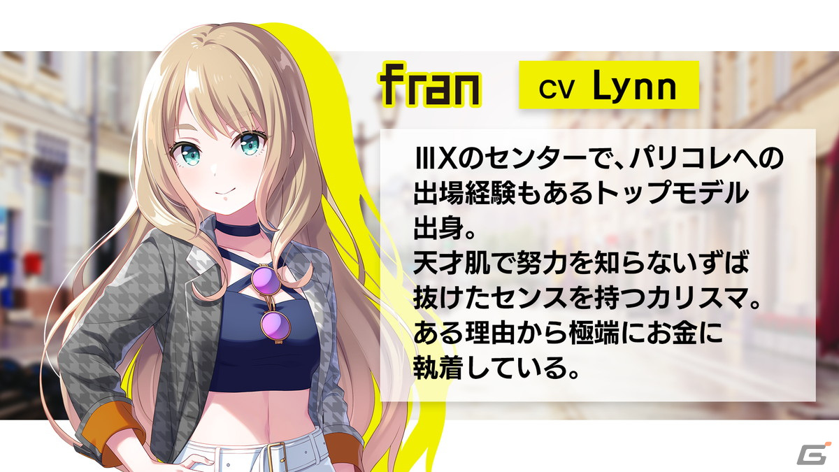 「IDOLY PRIDE」に新アイドルグループ「IIIX（スリーエックス）」が6月28日に追加！の画像4