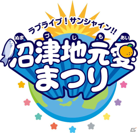 「ラブライブ！サンシャイン!!」公式スピンオフプロジェクト「幻日のヨハネ -SUNSHINE in the MIRROR-」のシリーズアニメ制作が決定！の画像12