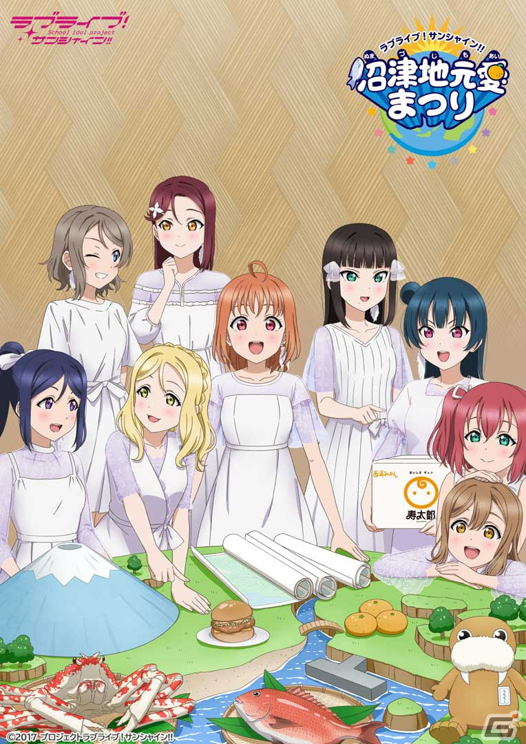 「ラブライブ！サンシャイン!!」公式スピンオフプロジェクト「幻日のヨハネ -SUNSHINE in the MIRROR-」のシリーズアニメ制作が決定！の画像13
