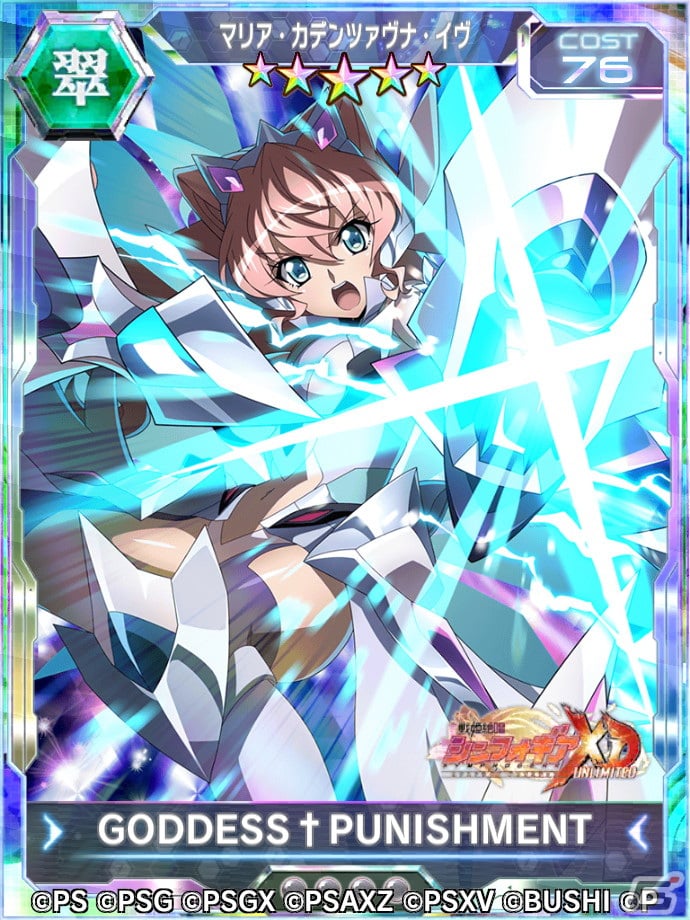 「戦姫絶唱シンフォギアXD UNLIMITED」の5周年記念イベント＆キャンペーンが開催中！の画像4