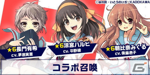 「エレメンタルストーリー」にて「角川スニーカー文庫横断コラボ～日常編～」が6月30日より開催！の画像6