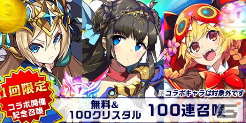 「エレメンタルストーリー」にて「角川スニーカー文庫横断コラボ～日常編～」が6月30日より開催！の画像7