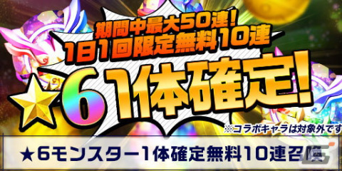 「エレメンタルストーリー」にて「角川スニーカー文庫横断コラボ～日常編～」が6月30日より開催！の画像8