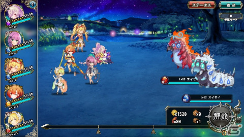 「FLOWER KNIGHT GIRL」にてイベント「星の導きのまにまに」が開催！オーニソガラムやボロニアらも登場の画像3