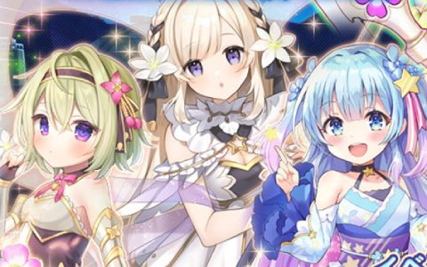 Flower Knight Girl にてイベント 星の導きのまにまに が開催 オーニソガラムやボロニアらも登場 Gamer