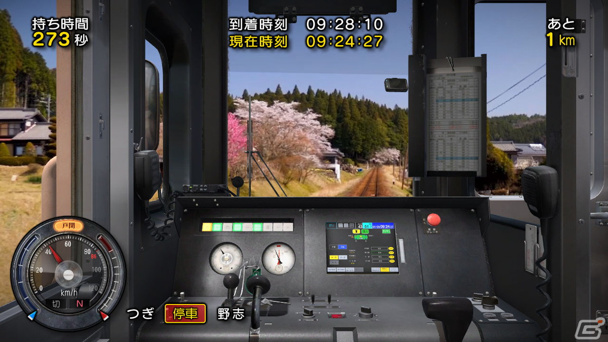 Switch「鉄道にっぽん！路線たび 明知鉄道編」が8月に発売！2017年製造のアケチ100形で急勾配の峠越えに挑もうの画像2