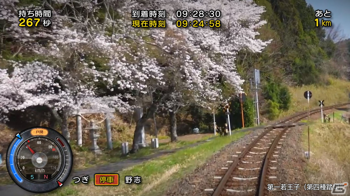 Switch「鉄道にっぽん！路線たび 明知鉄道編」が8月に発売！2017年製造のアケチ100形で急勾配の峠越えに挑もうの画像3