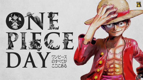 「ONE PIECE」のあらゆるコンテンツが集結した配信番組「ONE PIECE DAY ワンピースのすべてがここにある」が7月22日・23日に配信！の画像1