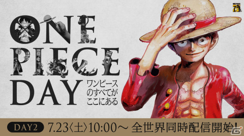 「ONE PIECE」のあらゆるコンテンツが集結した配信番組「ONE PIECE DAY ワンピースのすべてがここにある」が7月22日・23日に配信！の画像3