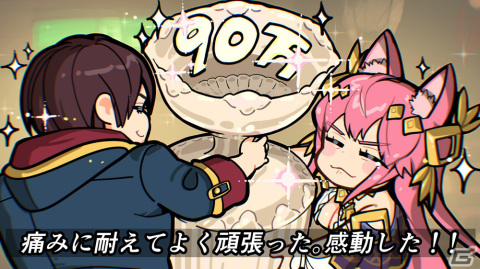 「モンスター娘TD」ワーラット娘・ラタが入手可能なイベント「おこぼれにネズミは乗る」が開催！登録者数は90万人を突破の画像1