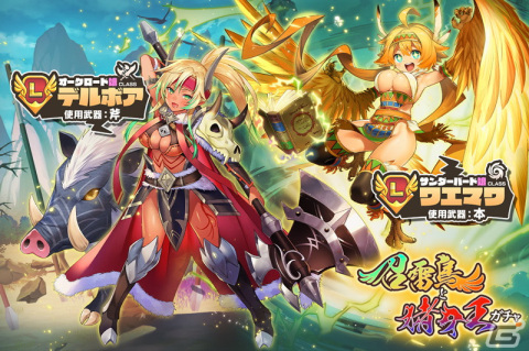 「モンスター娘TD」ワーラット娘・ラタが入手可能なイベント「おこぼれにネズミは乗る」が開催！登録者数は90万人を突破の画像4