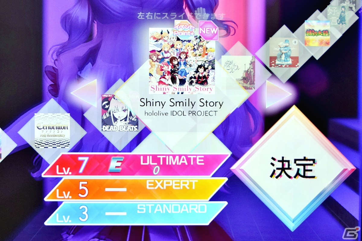 ホロライブ・桃鈴ねねさんが新パートナーとしてプレイヤーを全力サポート！「テトテコネクト」バージョンアップデート体験レポートの画像8