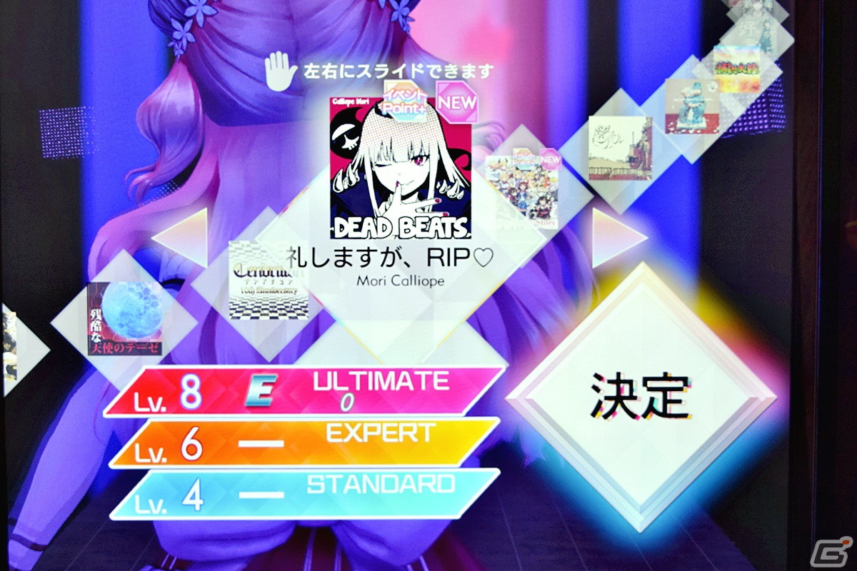 ホロライブ・桃鈴ねねさんが新パートナーとしてプレイヤーを全力サポート！「テトテコネクト」バージョンアップデート体験レポートの画像9