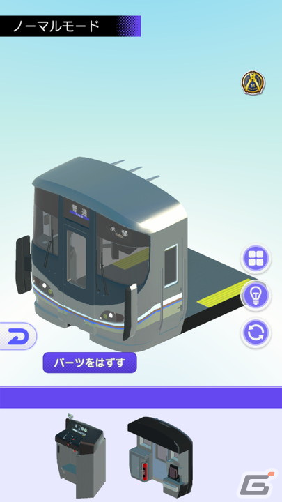 鉄道模型やレイアウトを楽しむコレクションアプリ「デジプラコレクション まるごと鉄道！」の事前登録がスタートの画像2