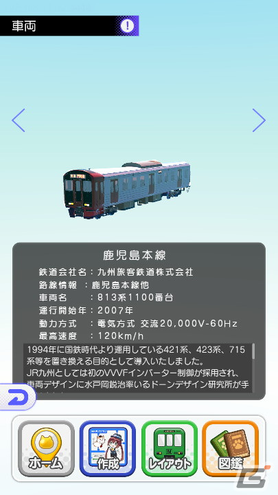 鉄道模型やレイアウトを楽しむコレクションアプリ「デジプラコレクション まるごと鉄道！」の事前登録がスタートの画像9