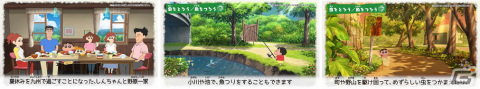 「クレヨンしんちゃん『オラと博士の夏休み』～おわらない七日間の旅～」のPS4版が8月に発売！の画像2