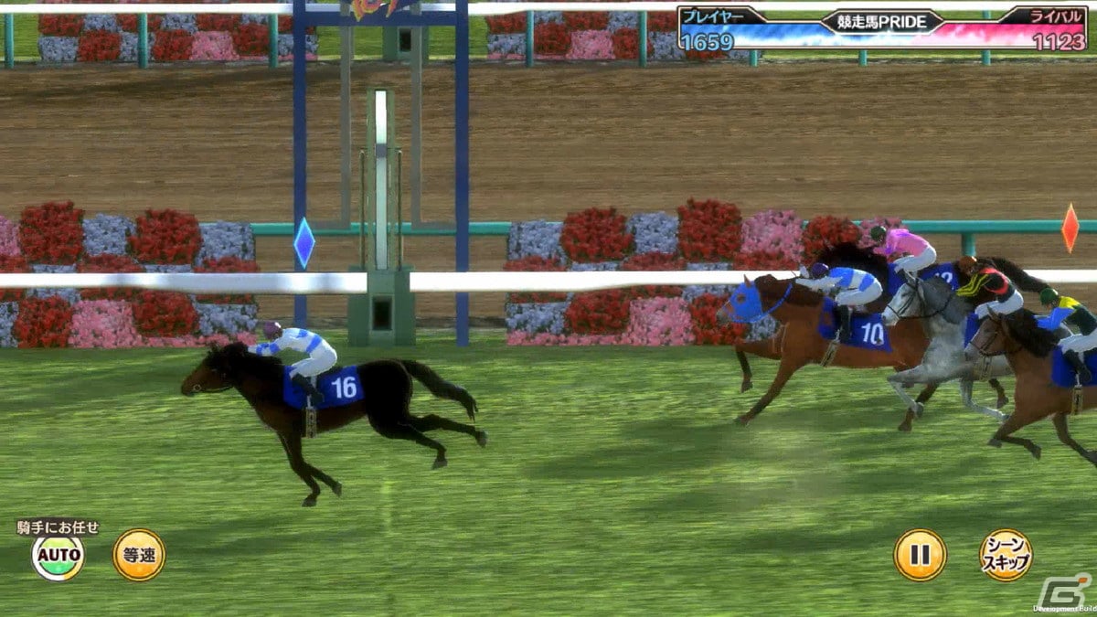 簡単操作で迫力の3Dレースを楽しめる競馬シミュレーション「競馬伝説PRIDE」がiOS/Android向けに配信開始！の画像5