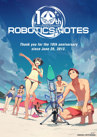 Robotics Notes 福田知則氏による10周年記念描きおろしイラストが公開 Gamer