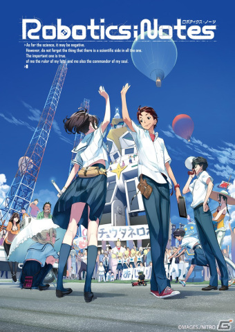 ROBOTICS;NOTES」福田知則氏による10周年記念描きおろしイラストが公開