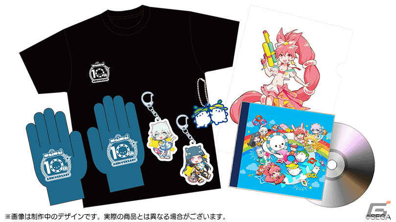 「maimai」シリーズ10周年記念の15時間オールナイト生放送が7月10日に配信！記念グッズの受注受付が開始の画像4