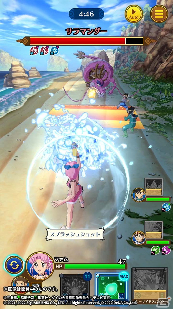 「ドラゴンクエスト ダイの大冒険　-魂の絆-」でサマースタイルのマァムを仲間にできるイベントが開催！の画像4