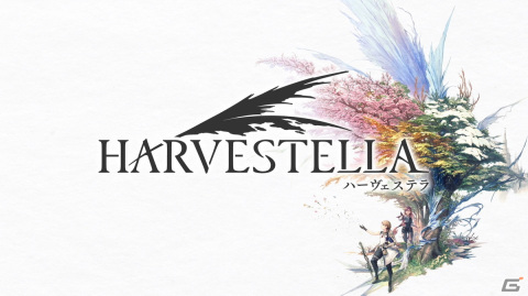ファンタジー×生活シミュレーションRPG「ハーヴェステラ」がSwitch/Steam向けに発売決定！の画像3