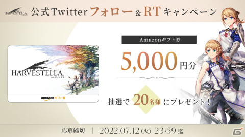 ファンタジー×生活シミュレーションRPG「ハーヴェステラ」がSwitch/Steam向けに発売決定！の画像8
