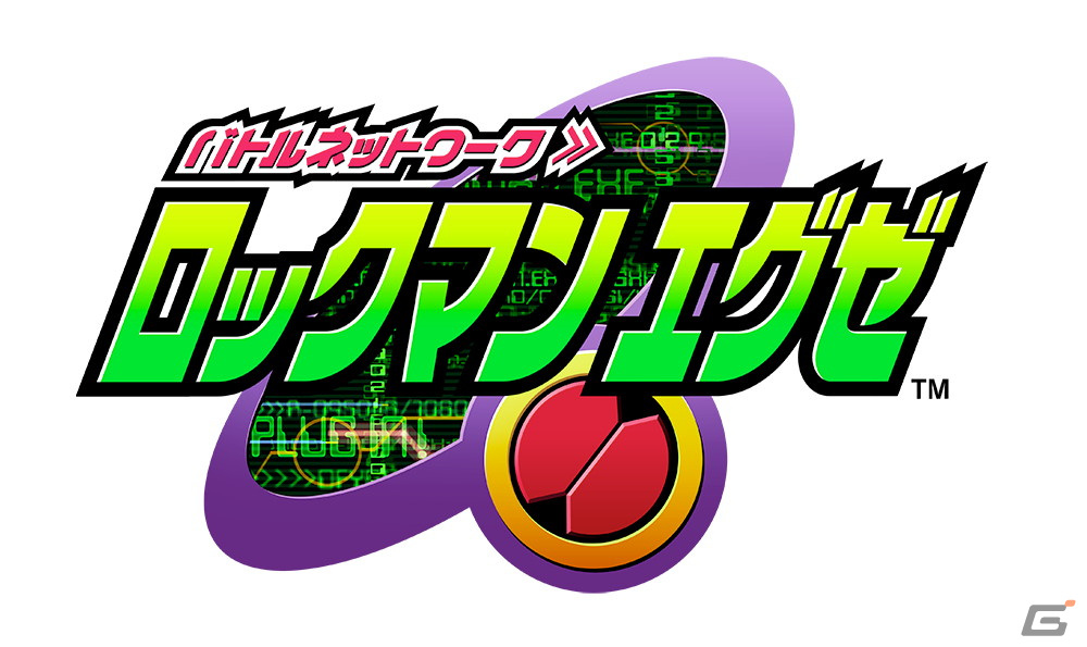 「ロックマンエグゼ」シリーズのナンバリング6作、10タイトルを収録した「ロックマンエグゼ アドバンスドコレクション」が2023年に発売！の画像4