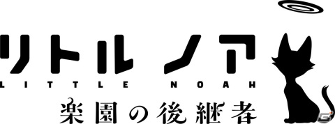 お手軽ローグライトアクション「リトル ノア 楽園の後継者」がPS4/Switch/Steamでリリース！の画像1