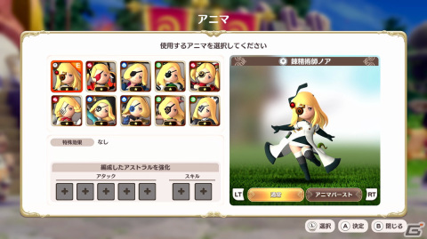 お手軽ローグライトアクション「リトル ノア 楽園の後継者」がPS4/Switch/Steamでリリース！の画像11