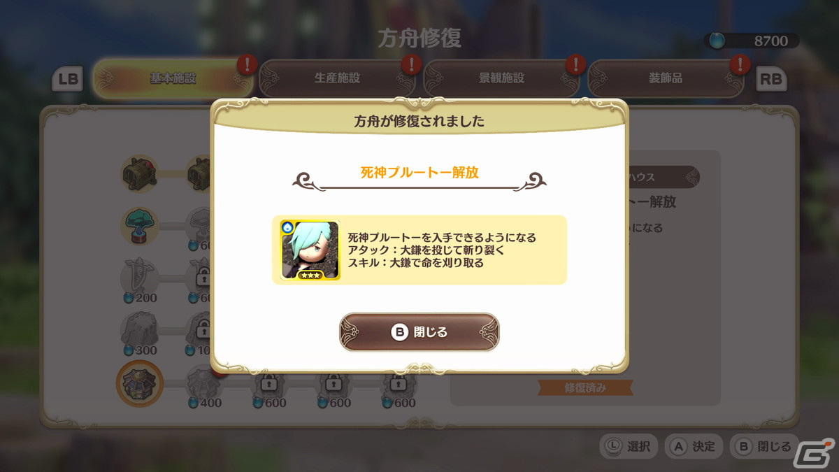 お手軽ローグライトアクション「リトル ノア 楽園の後継者」がPS4/Switch/Steamでリリース！の画像13