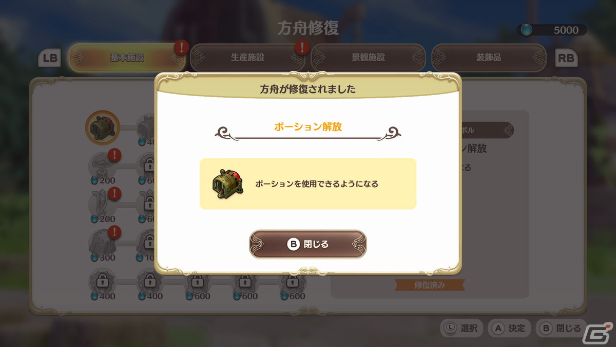 お手軽ローグライトアクション「リトル ノア 楽園の後継者」がPS4/Switch/Steamでリリース！の画像7