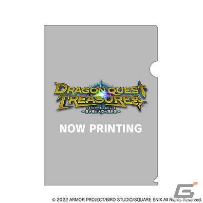 Switch向けトレジャーライフRPG「ドラゴンクエスト トレジャーズ　蒼き瞳と大空の羅針盤」は12月9日に発売！の画像7